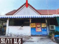 ทาวน์เฮ้าส์หลุดจำนอง ธ.ธนาคารอาคารสงเคราะห์ หนองปลาไหล บางละมุง ชลบุรี