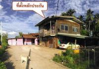 บ้านเดี่ยวหลุดจำนอง ธ.ธนาคารอาคารสงเคราะห์ กองนาง ท่าบ่อ หนองคาย