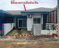 ทาวน์เฮ้าส์หลุดจำนอง ธ.ธนาคารอาคารสงเคราะห์ ท่าตูม ศรีมหาโพธิ ปราจีนบุรี