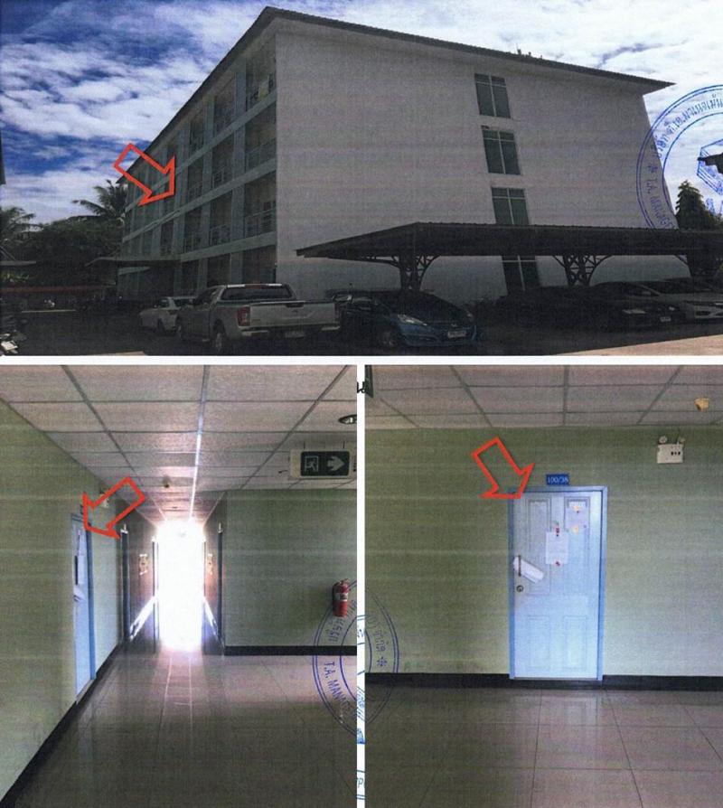 นาวุ้ง เมืองเพชรบุรี เพชรบุรี