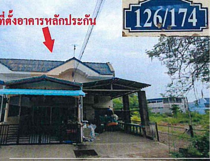 ท่าตูม ศรีมหาโพธิ ปราจีนบุรี