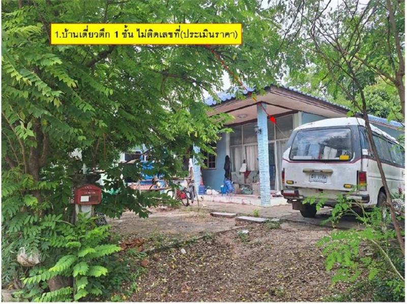 นิคมสร้างตนเอง พิมาย นครราชสีมา