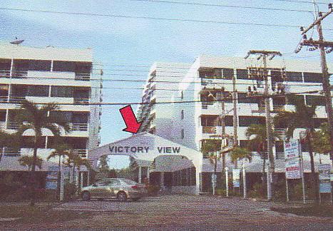 เพ เมืองระยอง ระยอง