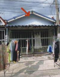 ทาวน์เฮ้าส์หลุดจำนอง ธ.ธนาคารอาคารสงเคราะห์ ในคลองบางปลากด พระสมุทรเจดีย์ สมุทรปราการ