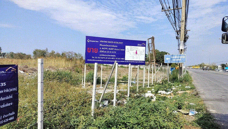 ที่ดินหลุดจำนอง ธ.ธนาคารกรุงเทพ ขุนแก้ว นครชัยศรี นครปฐม