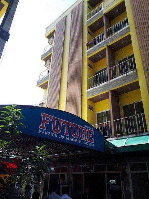 อาคารพาณิชย์หลุดจำนอง ธ.ธนาคารกรุงเทพ ป่าตอง กะทู้ ภูเก็ต