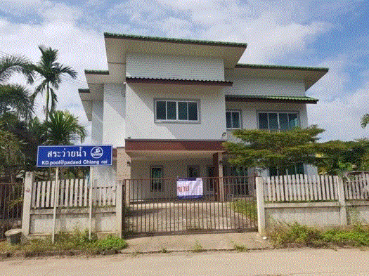 บ้านหลุดจำนอง ธ.ธนาคารกรุงเทพ ป่าแดด ป่าแดด เชียงราย