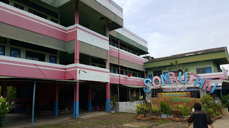 ที่ดินพร้อมสิ่งปลูกสร้าง (อื่น ๆ)หลุดจำนอง ธ.ธนาคารกรุงเทพ ปงยางคก ห้างฉัตร ลำปาง