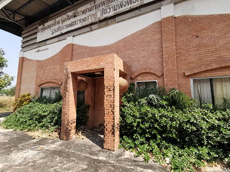 โรงงานหลุดจำนอง ธ.ธนาคารกรุงเทพ เกาะลอย ประจันตคาม ปราจีนบุรี