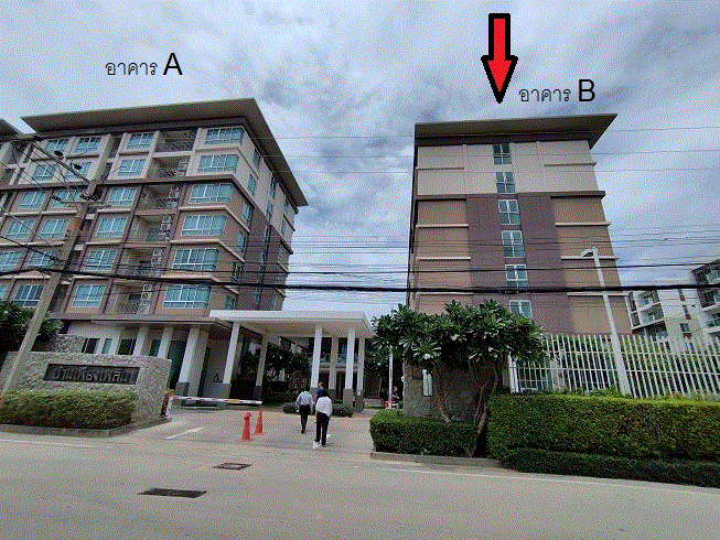 ห้องชุดพักอาศัยหลุดจำนอง ธ.ธนาคารกรุงเทพ หนองแก หัวหิน ประจวบคีรีขันธ์