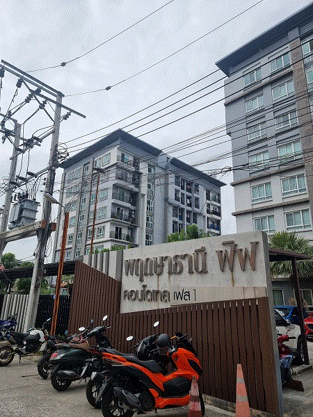 ห้องชุดพักอาศัยหลุดจำนอง ธ.ธนาคารกรุงเทพ ประเวศ ประเวศ กรุงเทพมหานคร