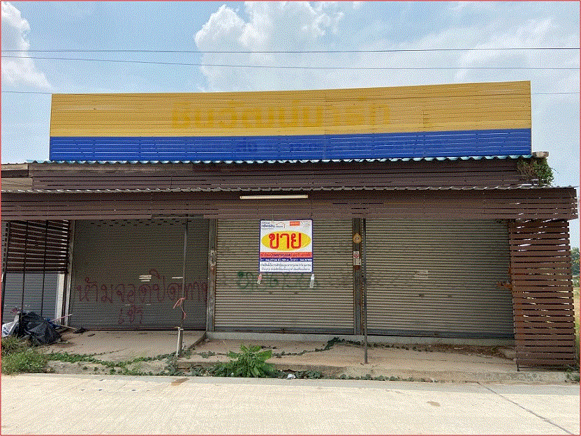 บ้านหลุดจำนอง ธ.ธนาคารกรุงเทพ ขุย ลำทะเมนชัย นครราชสีมา