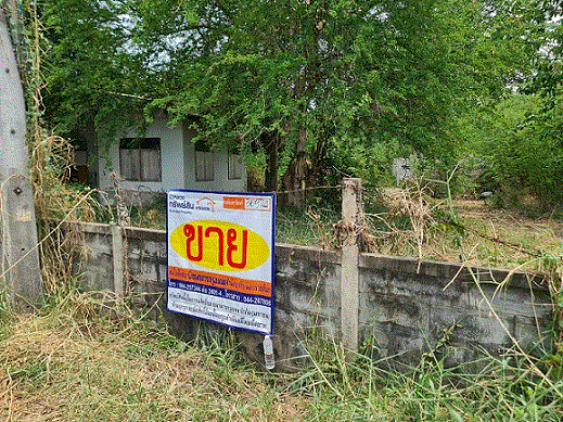 บ้านหลุดจำนอง ธ.ธนาคารกรุงเทพ สูงเนิน สูงเนิน นครราชสีมา