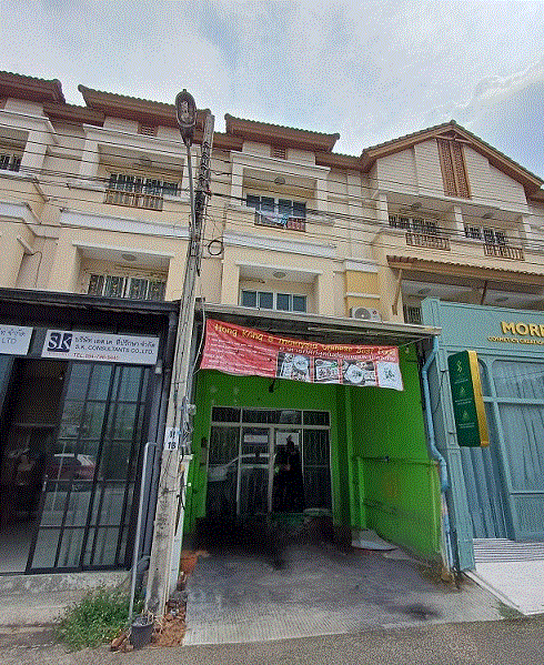 อาคารพาณิชย์หลุดจำนอง ธ.ธนาคารกรุงเทพ ท่าทราย เมืองนนทบุรี นนทบุรี