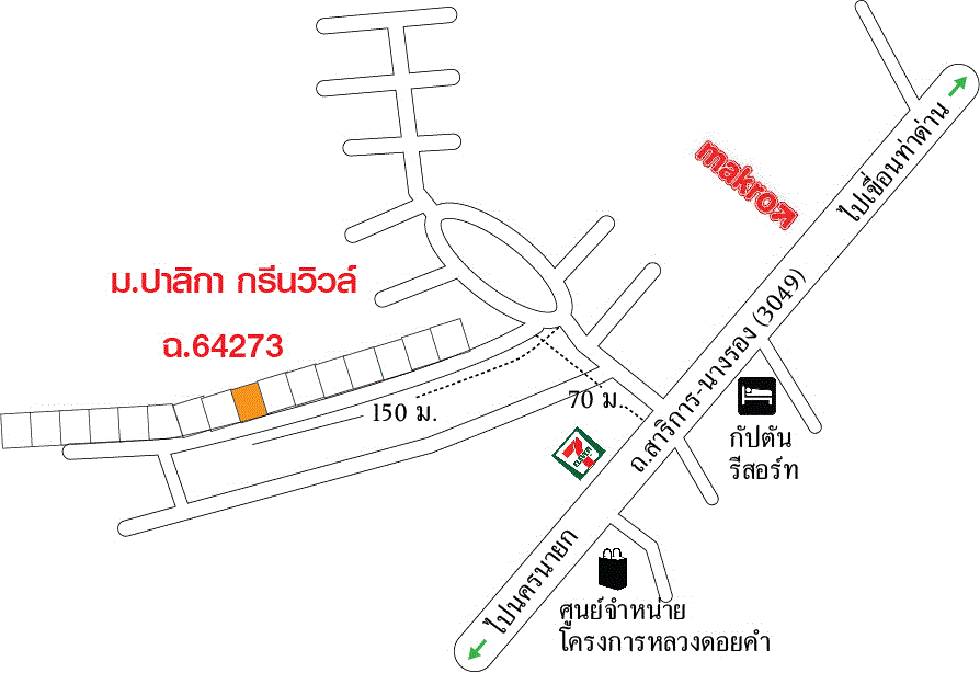 บ้านหลุดจำนอง ธ.ธนาคารกรุงเทพ บ้านใหญ่ เมืองนครนายก นครนายก
