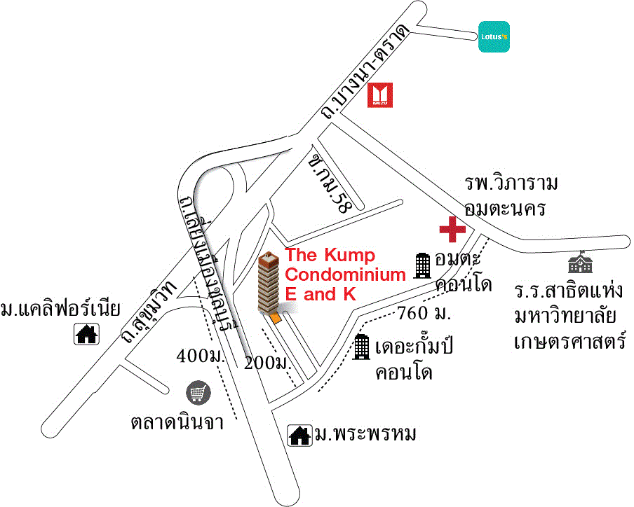 ห้องชุดพักอาศัยหลุดจำนอง ธ.ธนาคารกรุงเทพ คลองตำหรุ เมืองชลบุรี ชลบุรี