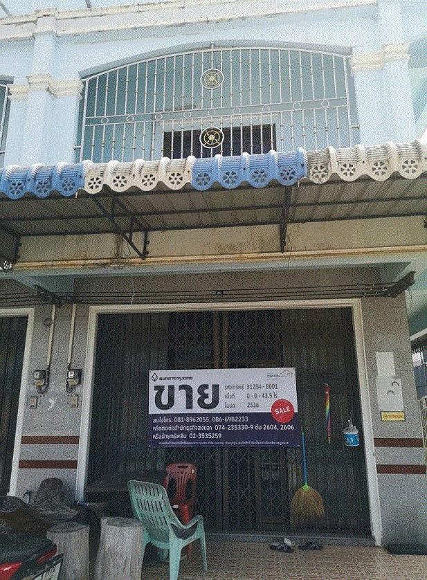 อาคารพาณิชย์หลุดจำนอง ธ.ธนาคารกรุงเทพ ปาดังเบซาร์ สะเดา สงขลา