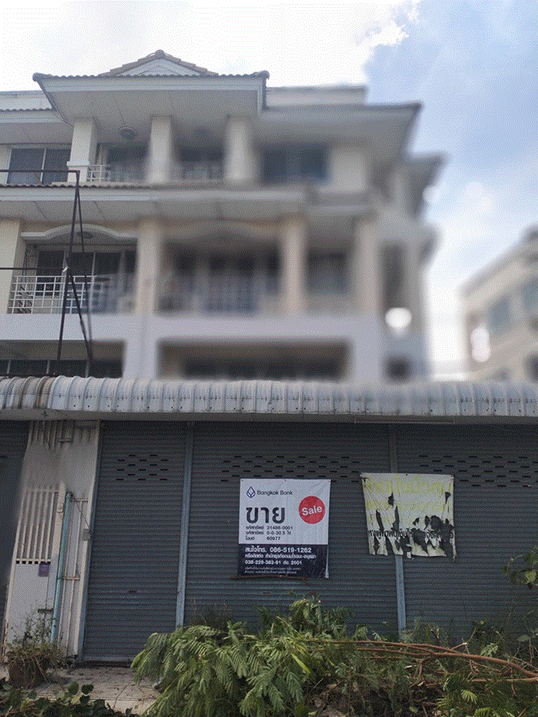 อาคารพาณิชย์หลุดจำนอง ธ.ธนาคารกรุงเทพ เชียงรากน้อย บางปะอิน พระนครศรีอยุธยา
